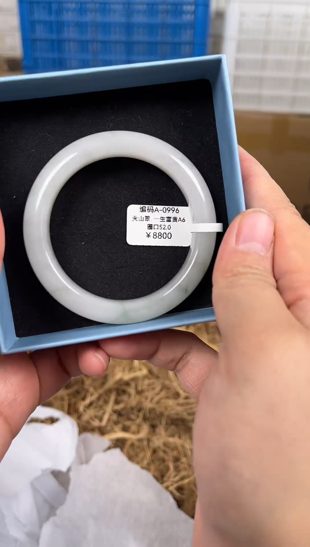 未镶嵌手镯石英质玉A0996