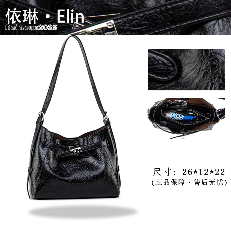 【Elin定制】2025年秋冬新款女包时尚设计单肩包QYX-7062-黑色