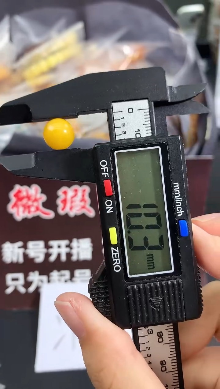 蜜蜡未镶嵌珠宝奇石11