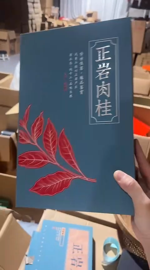 蓝色正岩肉桂30礼盒