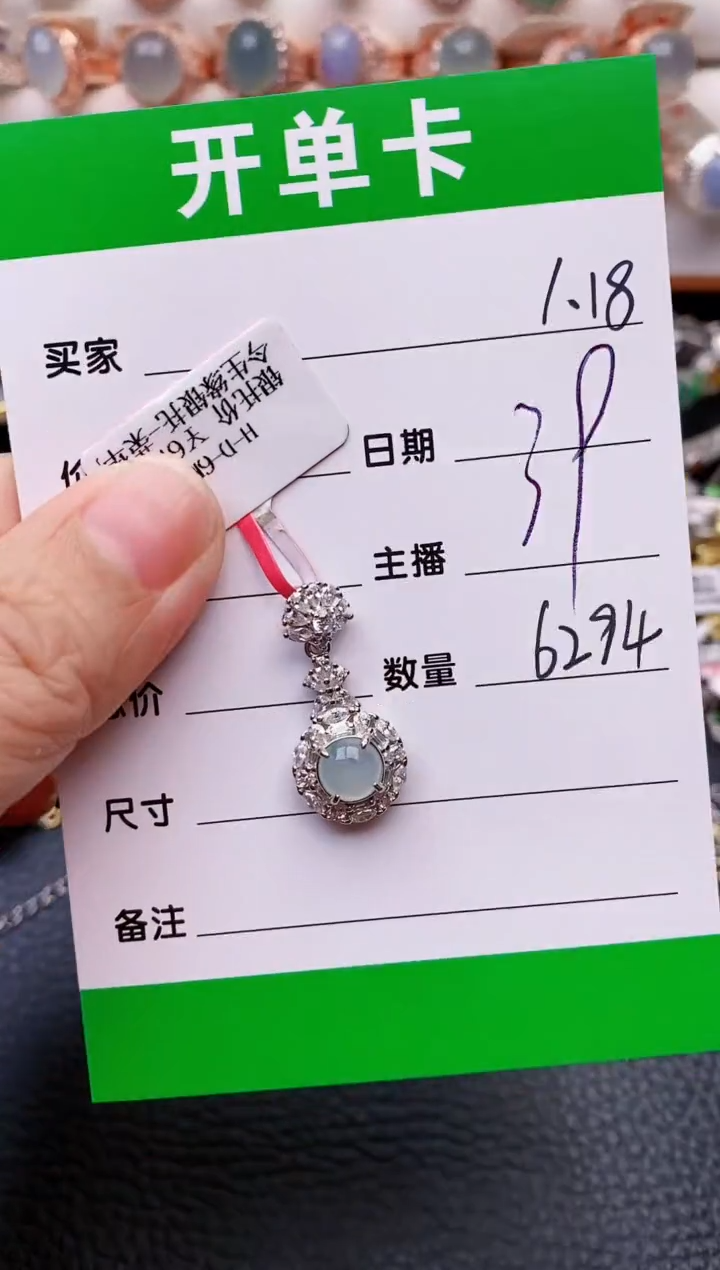 【闪购商品】翡翠戒指银S925镶嵌/6294