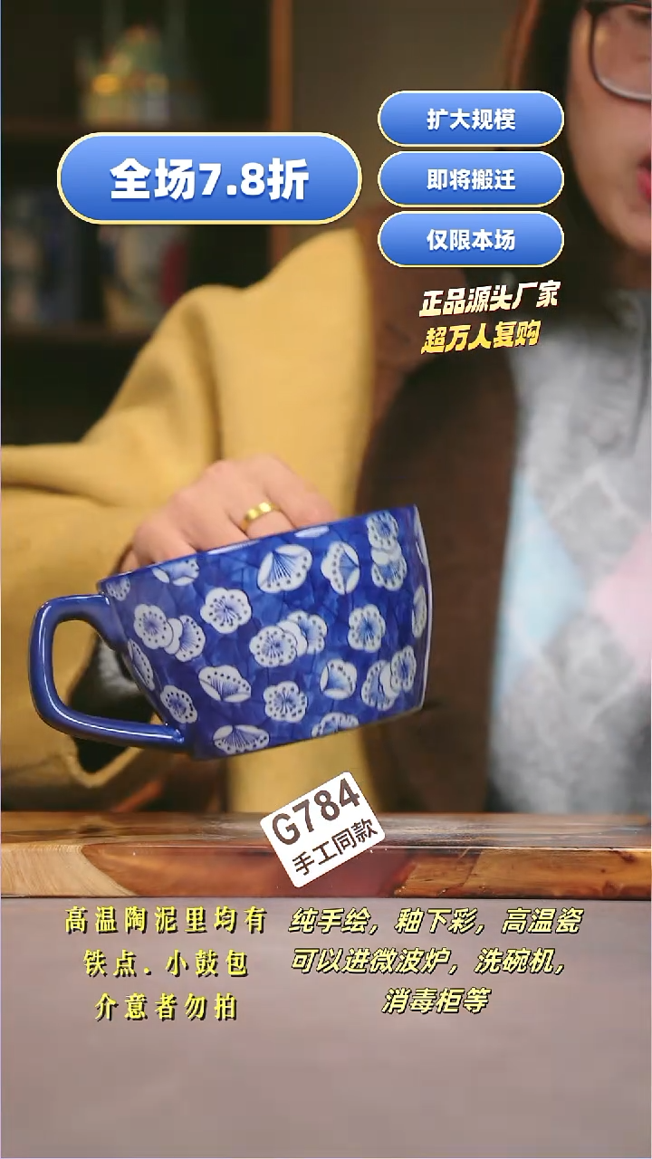 其他G784陶然集器瓷器