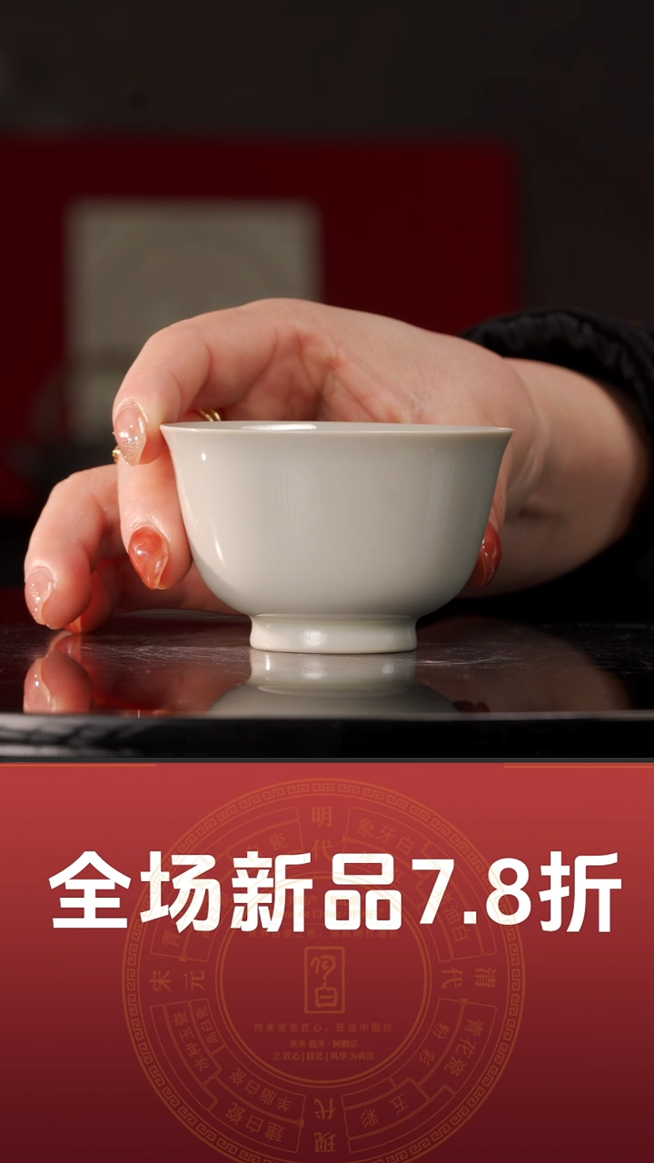 【闪购商品】光素压手杯@@ST-C40116