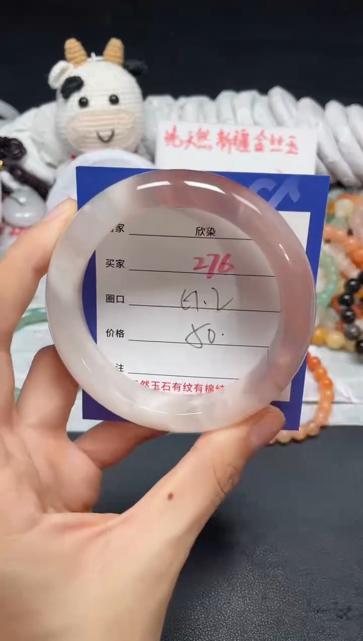 【闪购商品】石英质玉手镯未镶嵌276