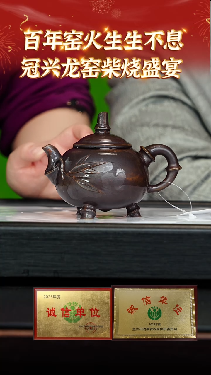 【闪购商品】紫砂茶壶76 冠兴龙窑专场  