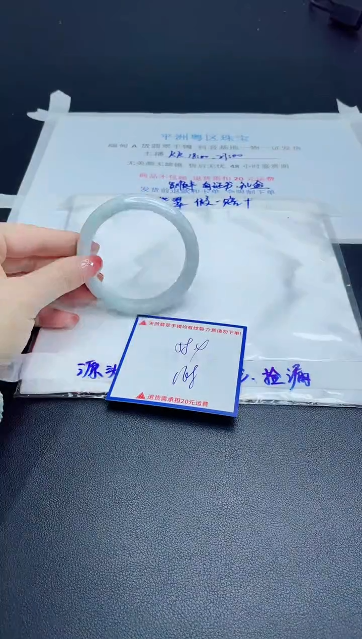【闪购商品】翡翠手镯未镶嵌我