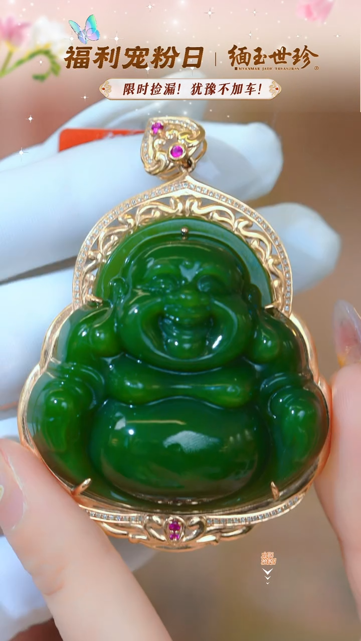 【闪购商品】和田玉颈饰18K金镶嵌【8104AM】特价处理