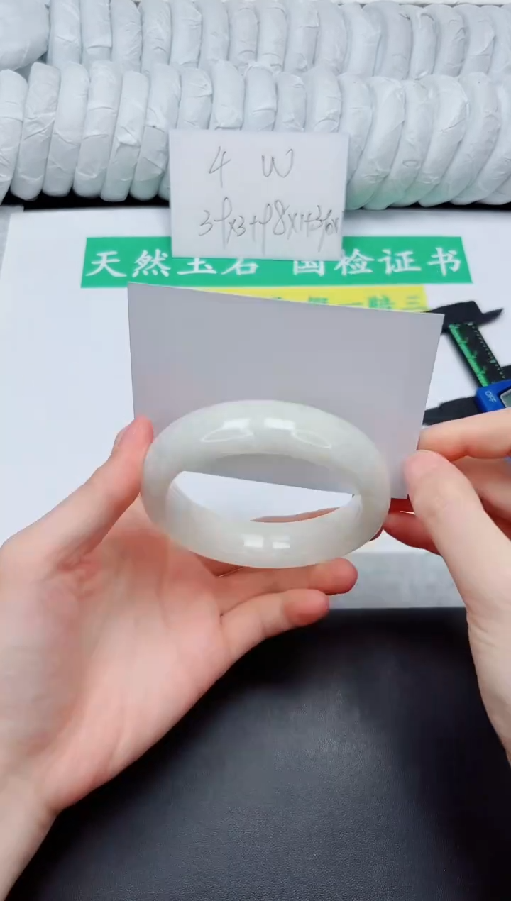 和田玉手镯未镶嵌85-63.8BK