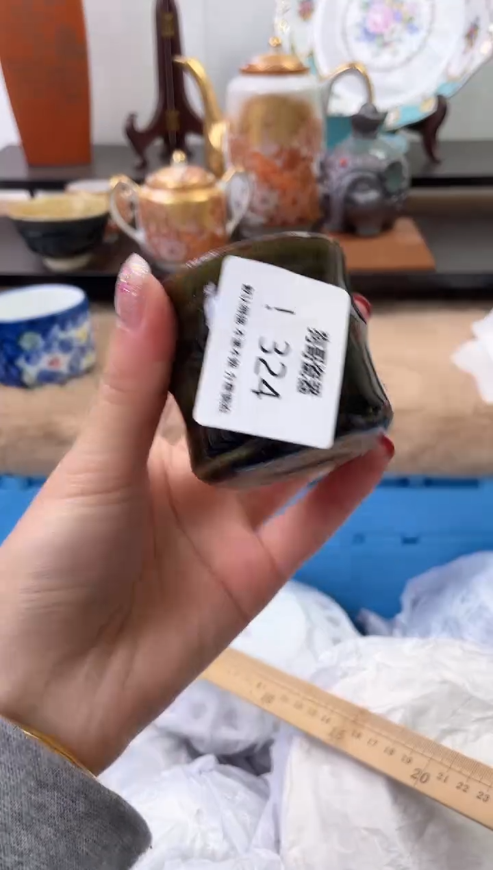 【闪购商品】瓷片324海外中古回流瓷器 默认瑕疵慎拍