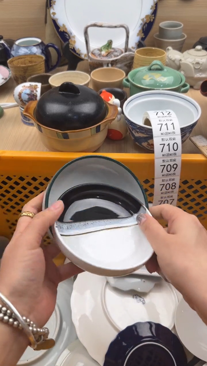 706默认微瑕，满20元包邮