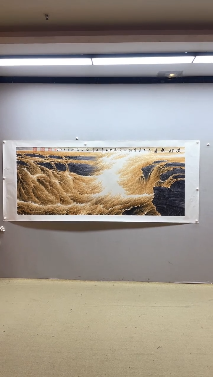 【闪购商品】国画张金专 黄河雄姿