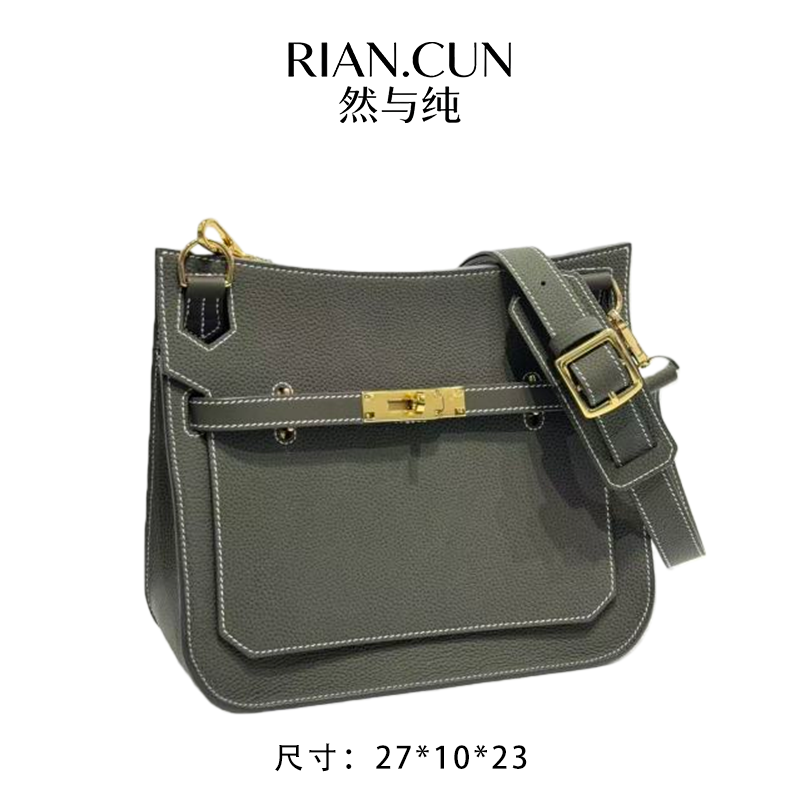 RAIN.CUN2025年新款时尚小众设计斜跨女包 XKY-7323-沼泽绿