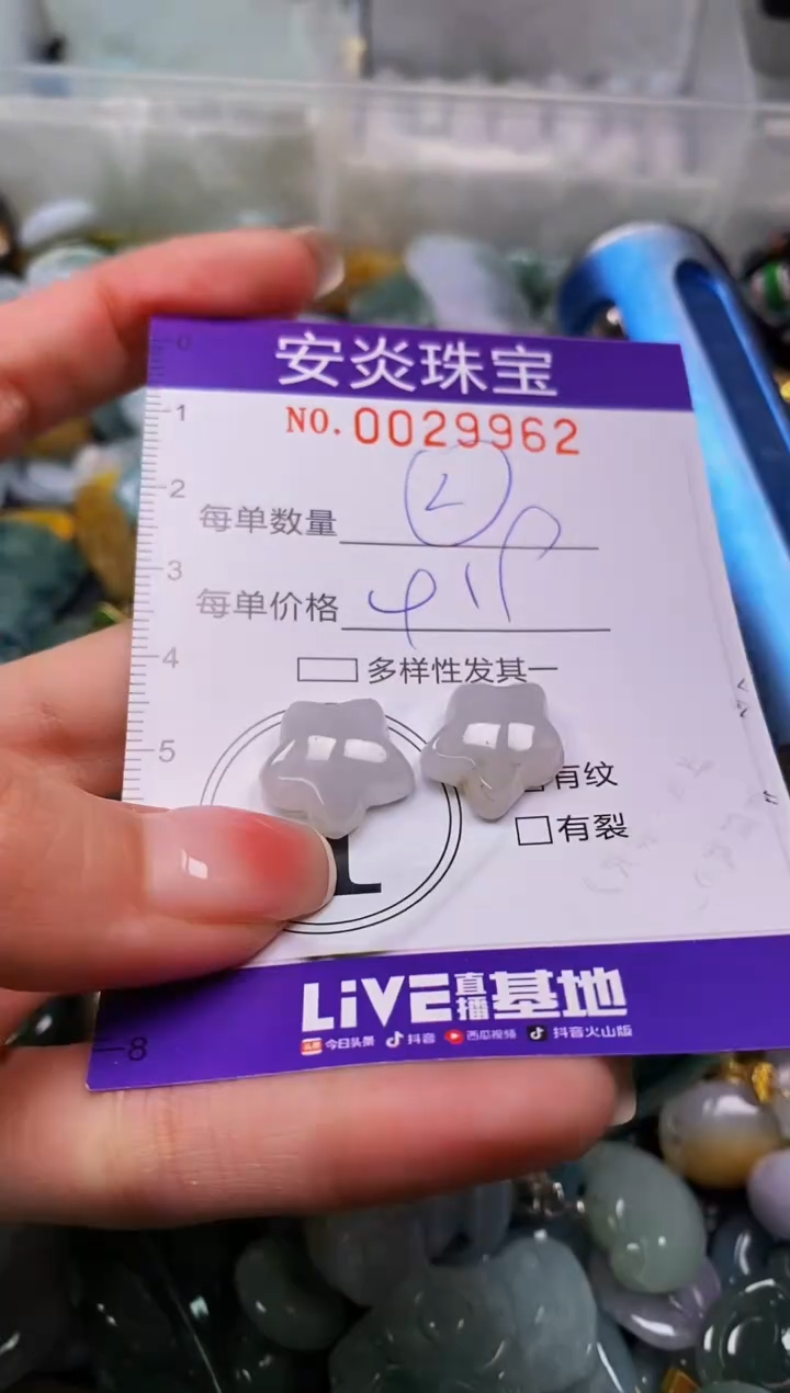 颈饰未镶嵌翡翠闪购0029962多样性发其一