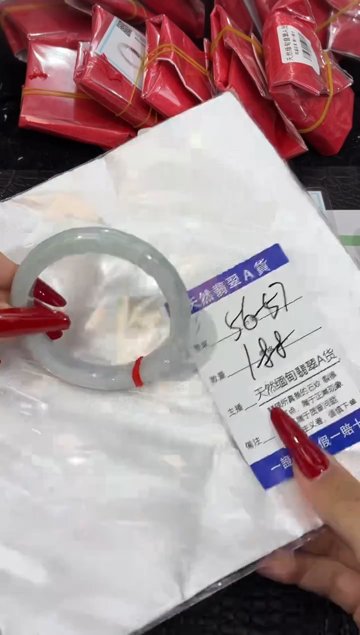 未镶嵌手镯翡翠29