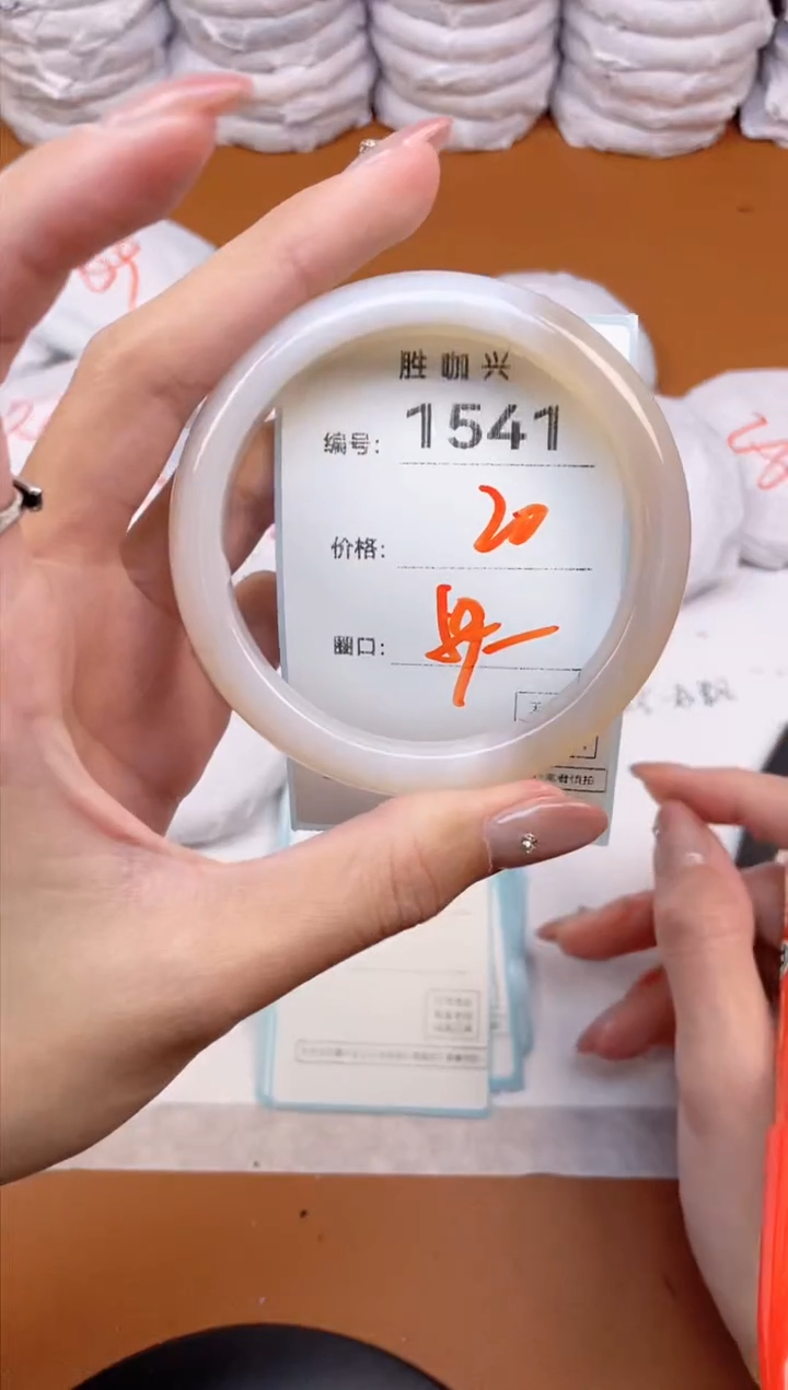 【闪购商品】玛瑙/玉髓手镯未镶嵌1541