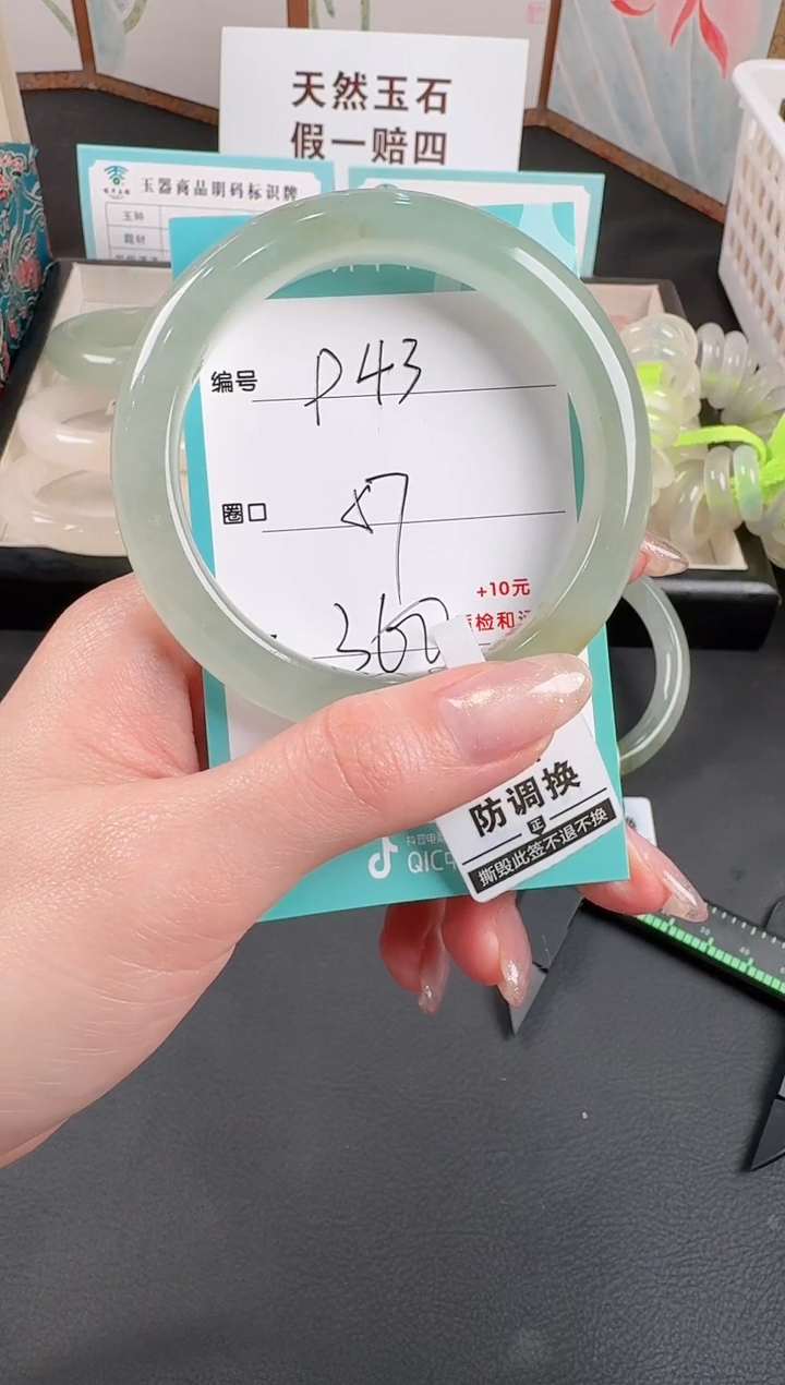 未镶嵌手镯石英质玉43