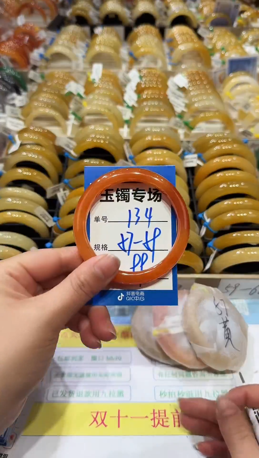 未镶嵌手镯石英岩玉134