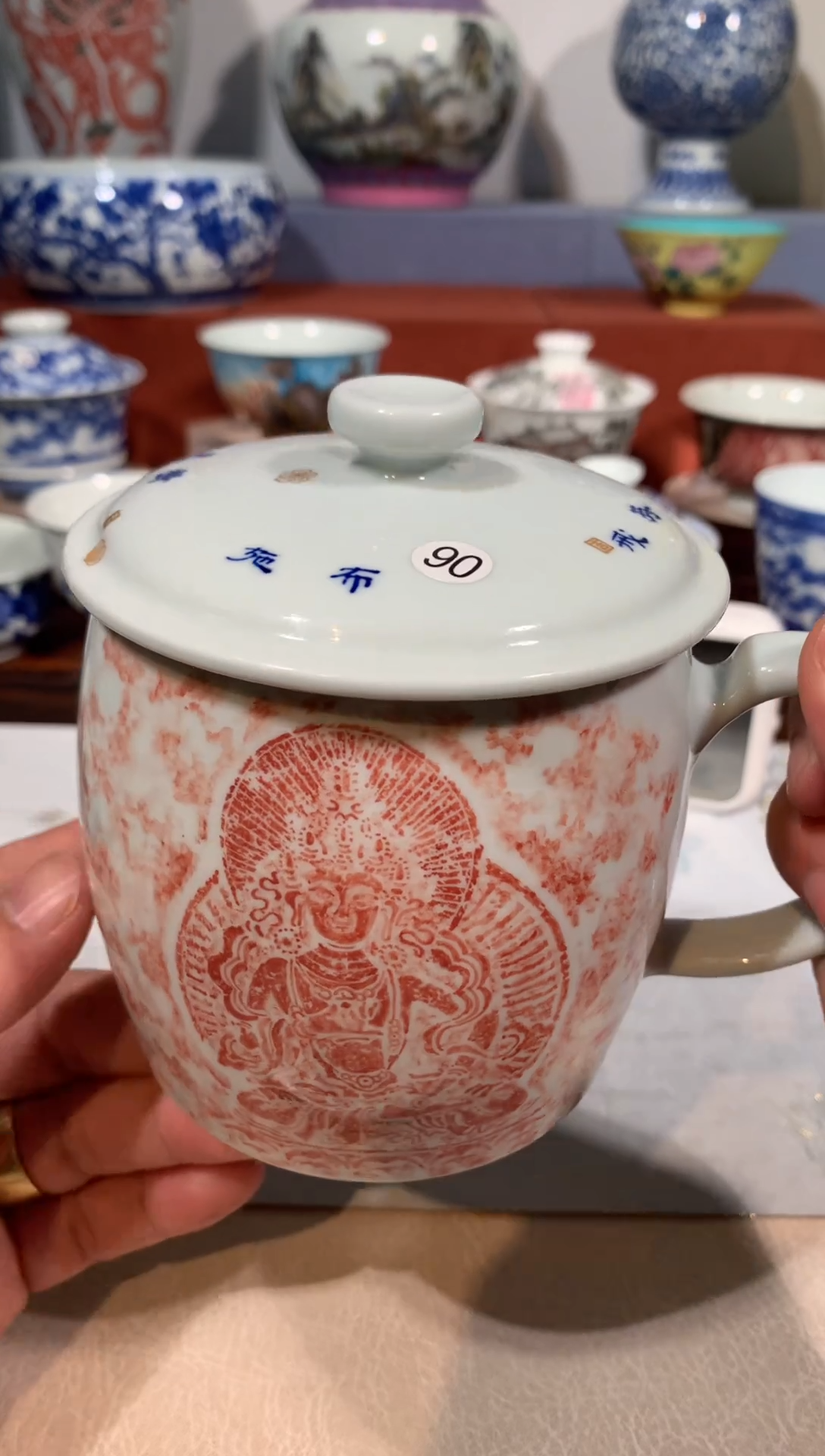 【闪购商品】杯子90拓片办公杯一个