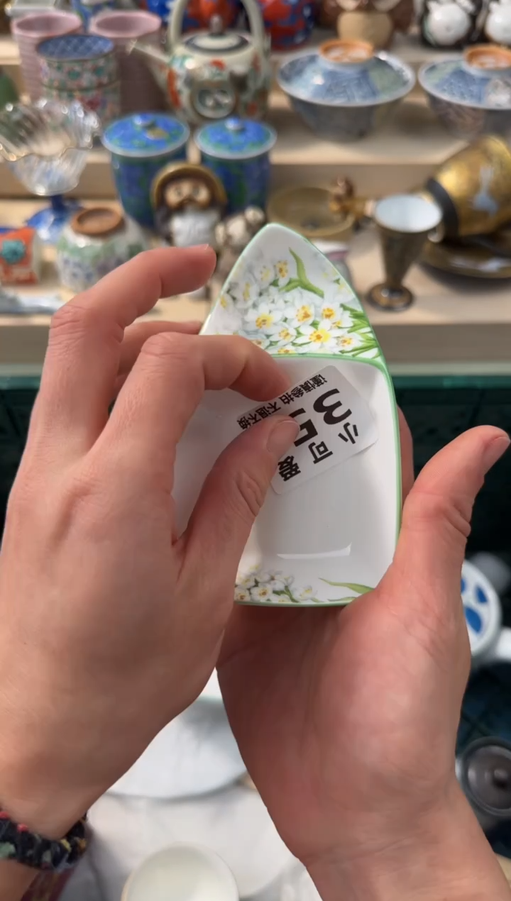 【闪购商品】瓷片355AAAAAAAAAAAAAAA