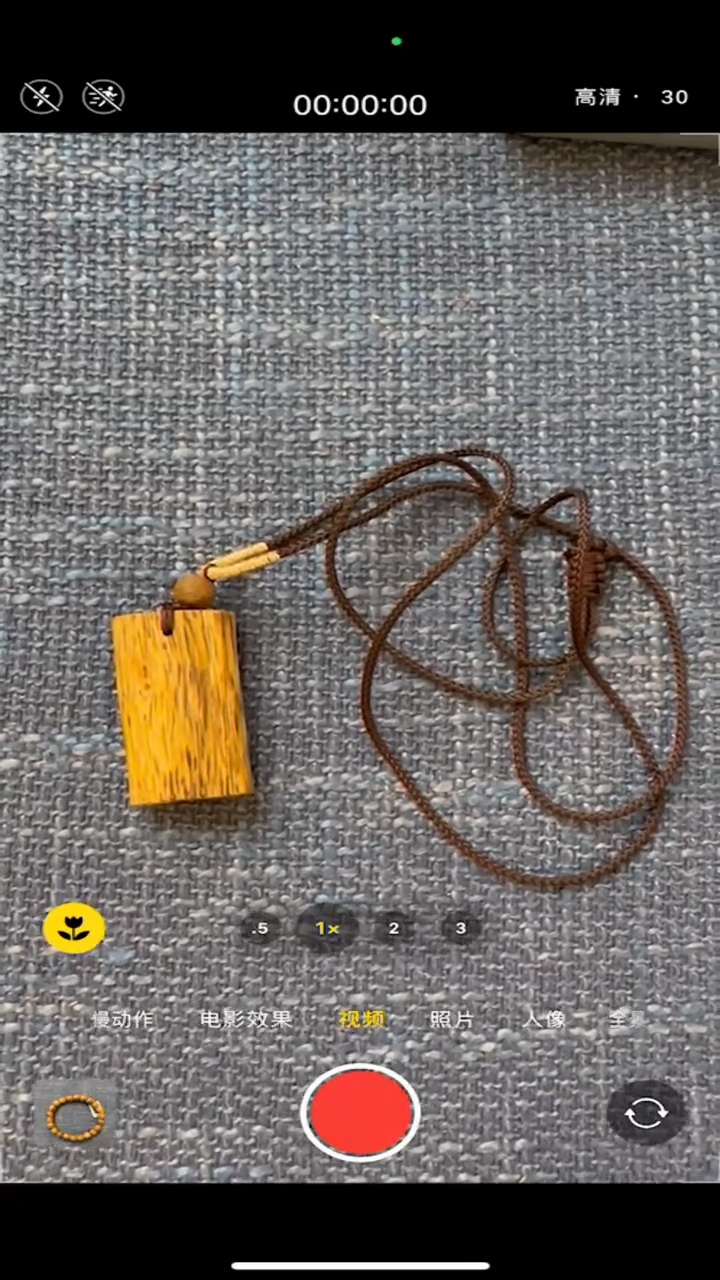 【闪购商品】沉香木吊坠大掌柜绿奇楠沉香吊坠4克左右