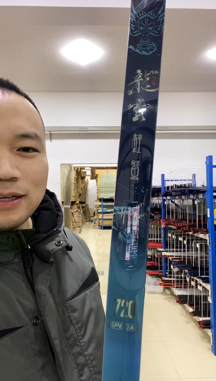 碳素7.2m以上龙云轻量7.2米