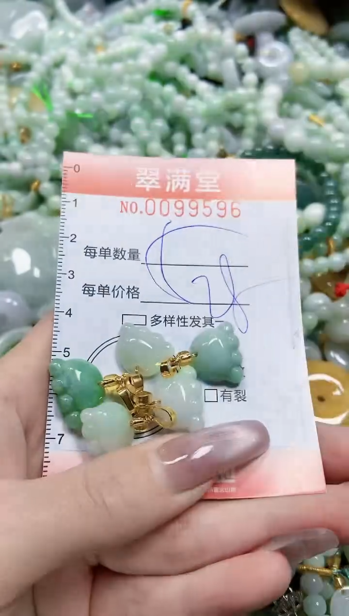 【闪购商品】翡翠颈饰未镶嵌闪购0099596