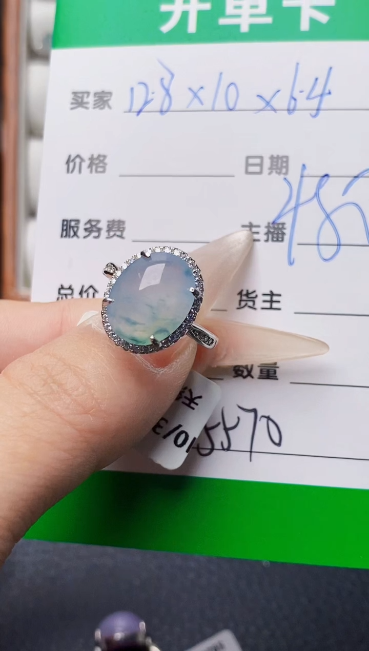 银S925镶嵌戒指翡翠5570