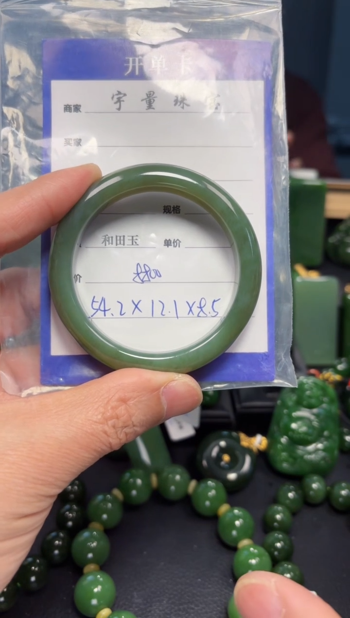 【闪购商品】和田玉（碧玉）手镯未镶嵌1