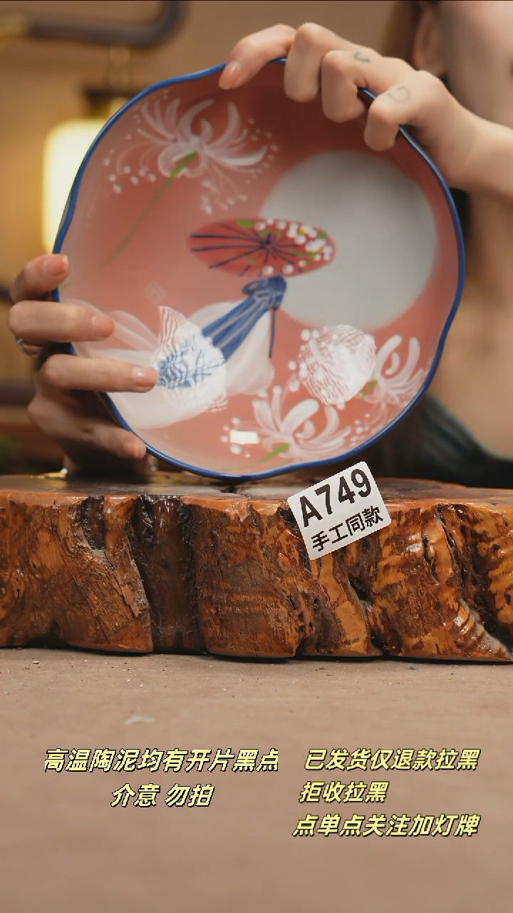 其他A749新十二器瓷器