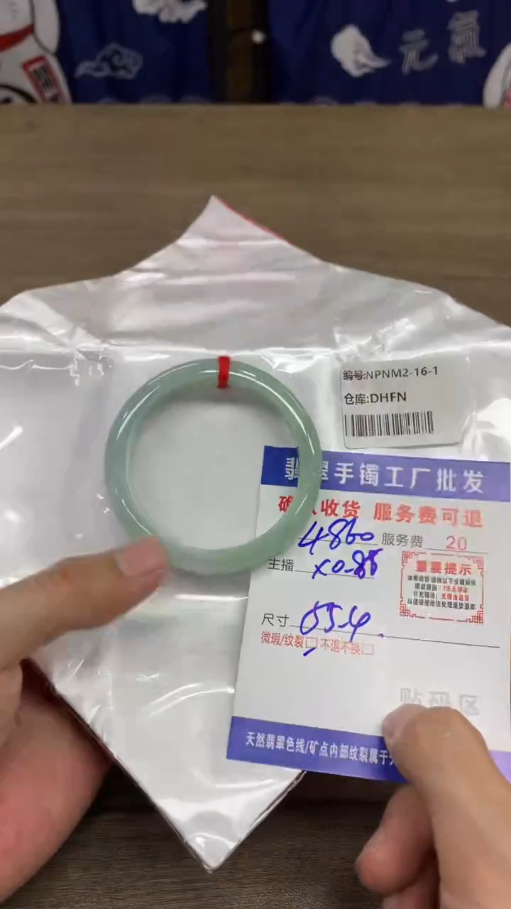 【闪购商品】翡翠手镯未镶嵌翡翠手镯