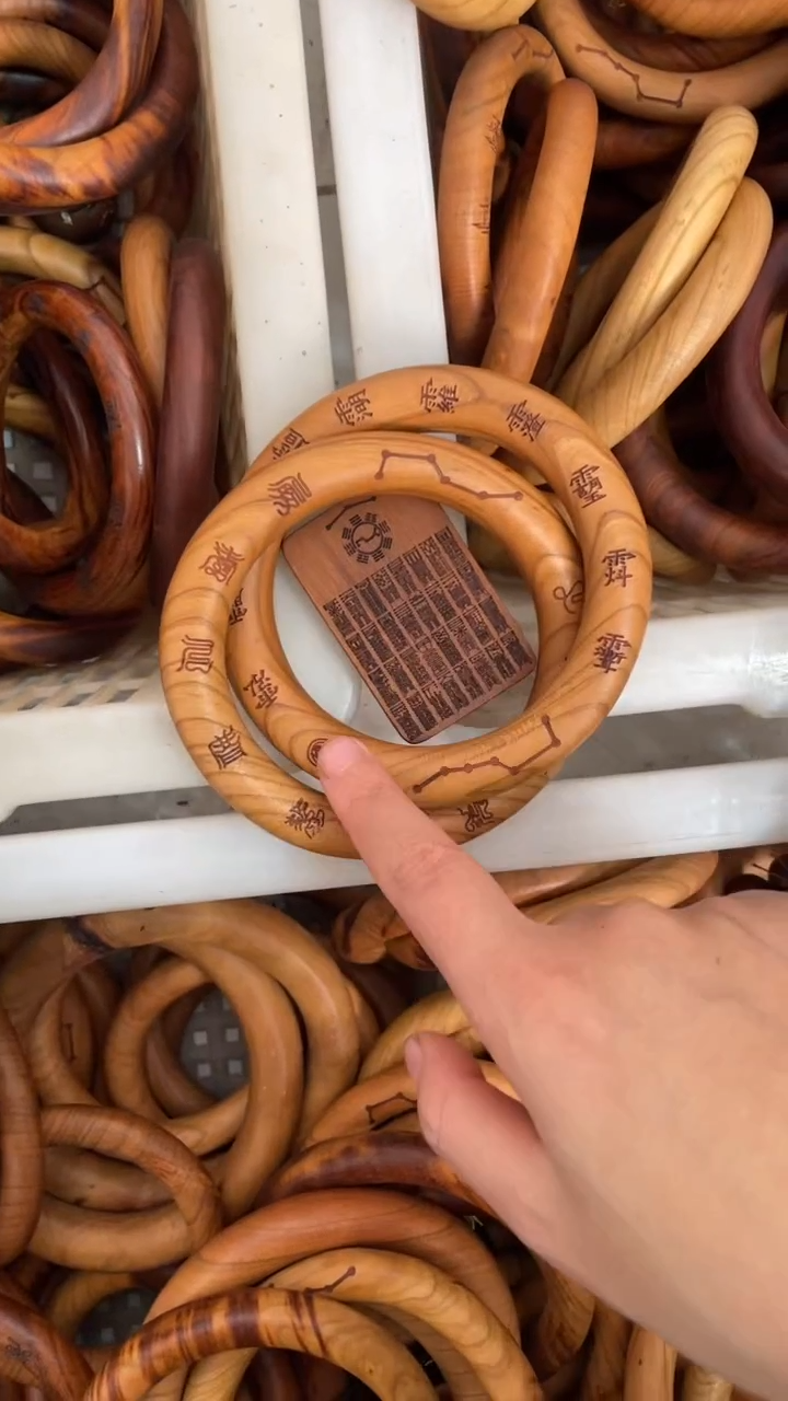 【闪购商品】木桃木80刻字款乾坤圈微瑕+七十二道