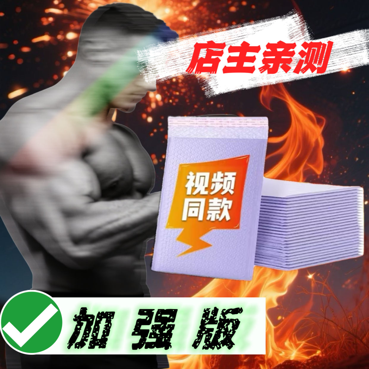 TYG2【店主亲测】2025升级包装加大加厚透明专用自封袋礼盒装质量