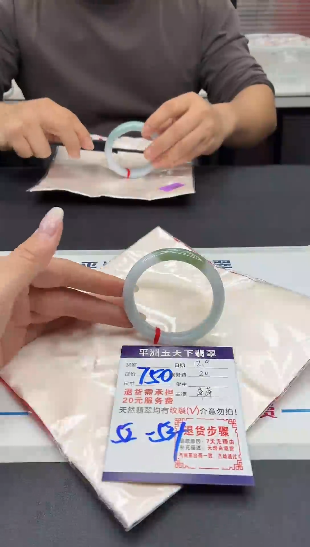 未镶嵌手镯翡翠11111