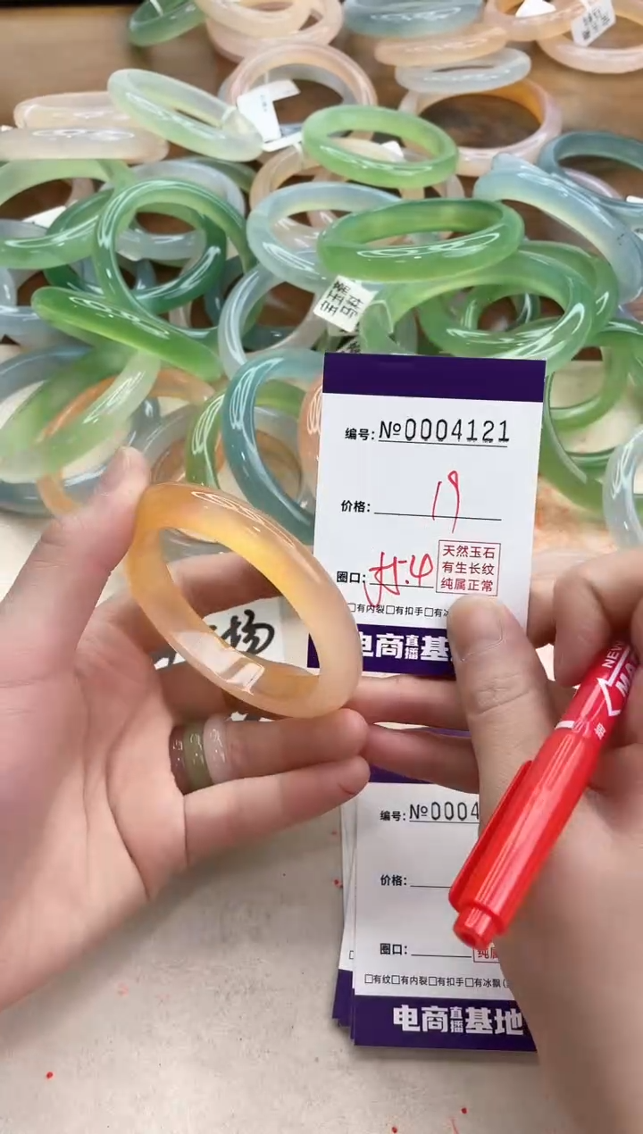 【闪购商品】玛瑙/玉髓手镯合金4121