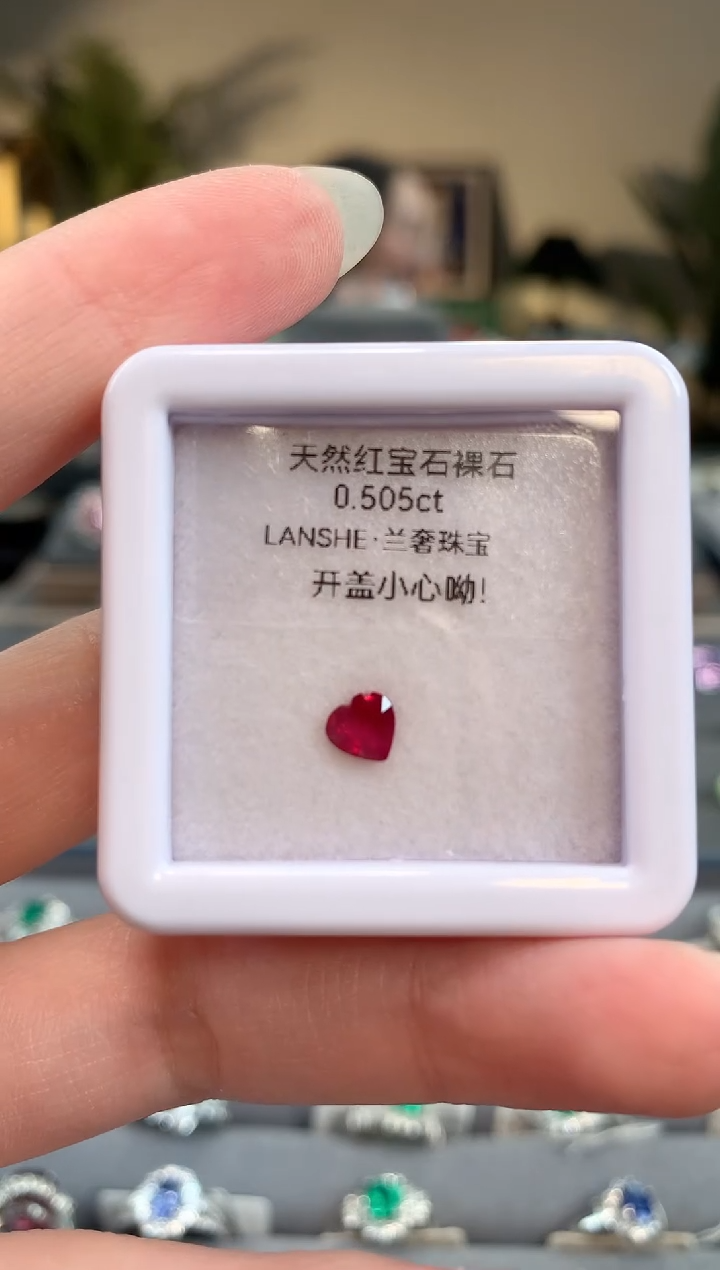 【闪购商品】红宝石裸石未镶嵌0.505ct