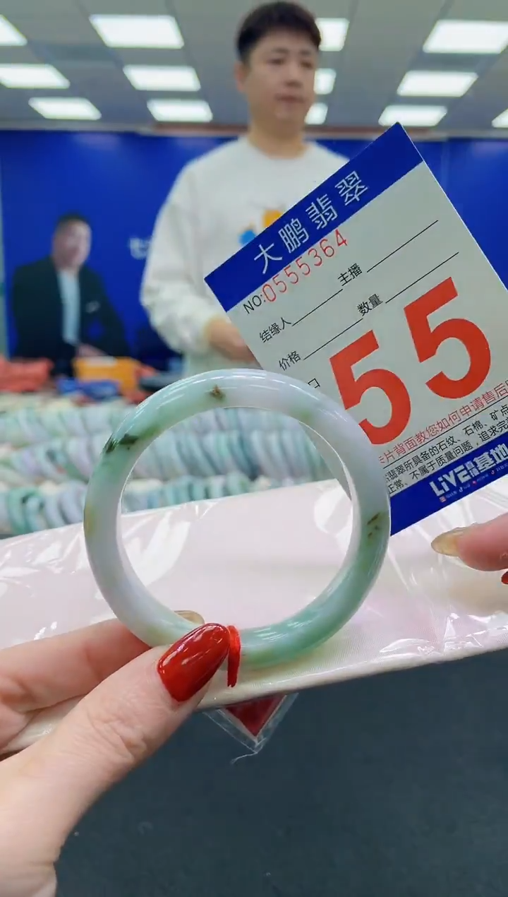 未镶嵌手镯翡翠AAAAAAAAAA