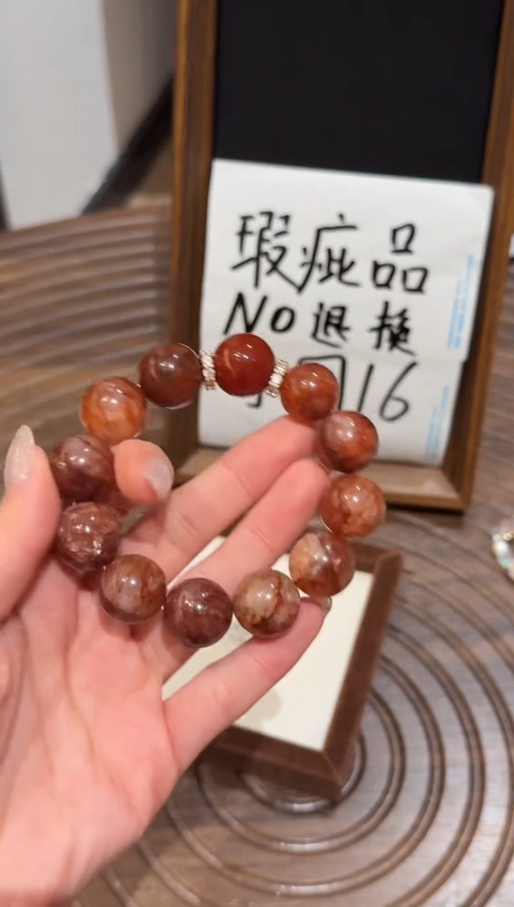 未镶嵌手串水晶）默认瑕疵 明瑕 多样性发货