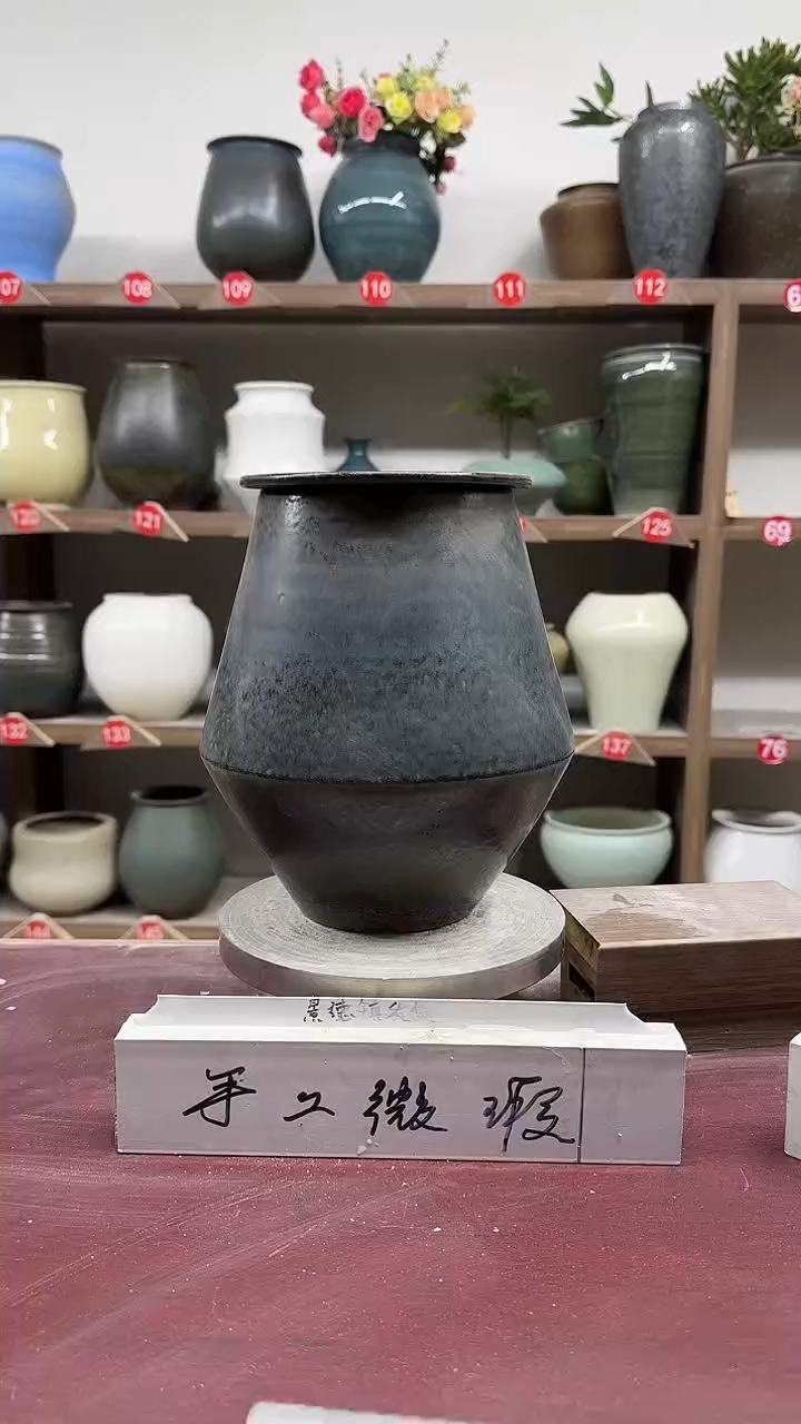 【闪购商品】陶瓷9-高23口10瑕