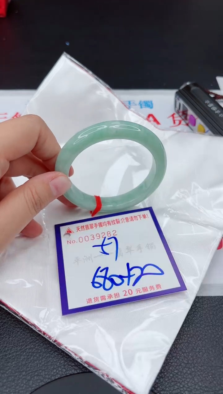 【闪购商品】翡翠手镯未镶嵌111111111111111