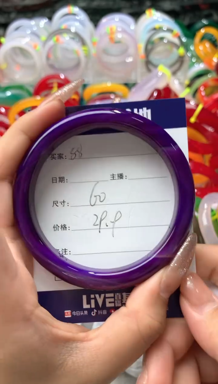 【闪购商品】玛瑙/玉髓手镯未镶嵌88