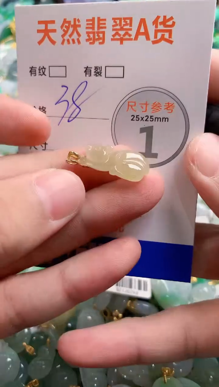 颈饰未镶嵌翡翠28101395