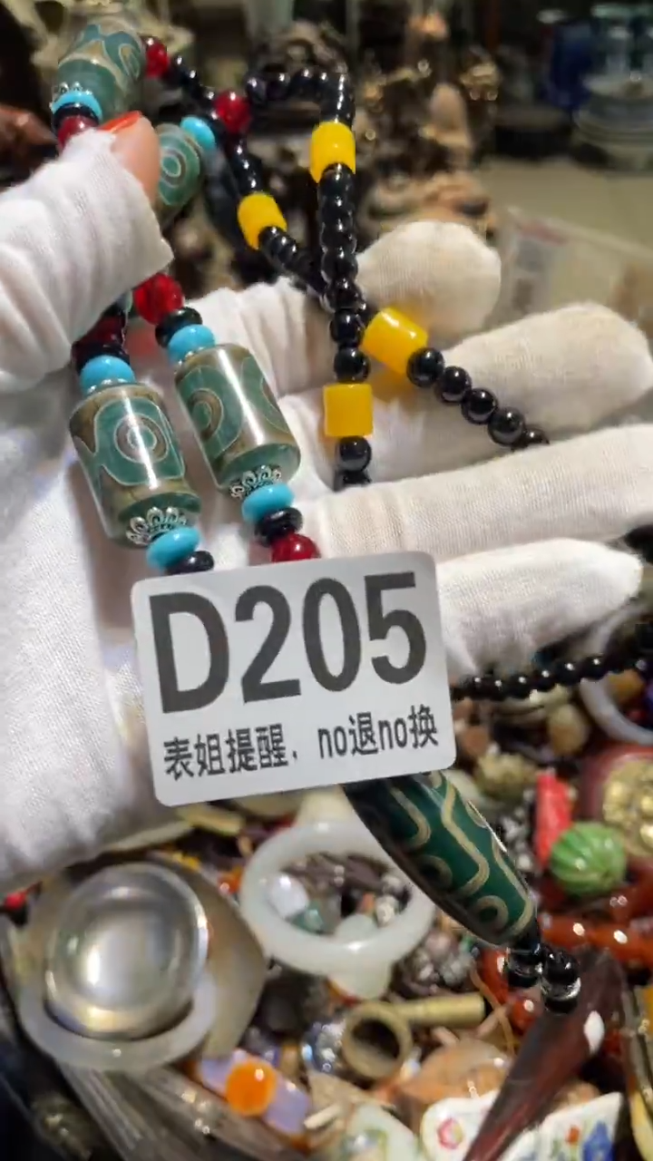 陶瓷滇*表姐直播所见所得