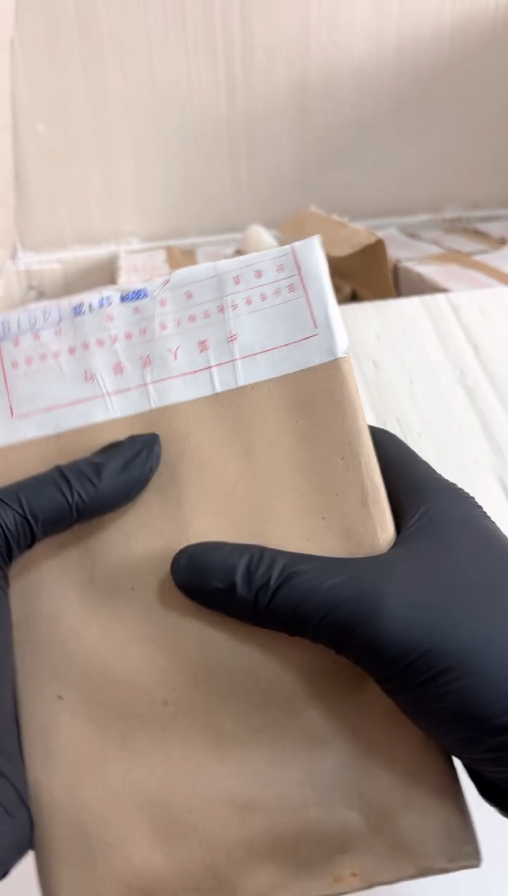 【闪购商品】整盒 原封原盒原厂封装 885