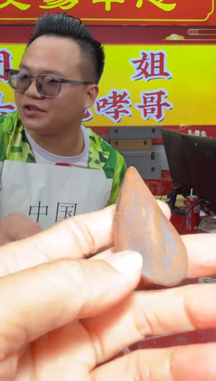 【闪购商品】沉香手把件347号多样性发一