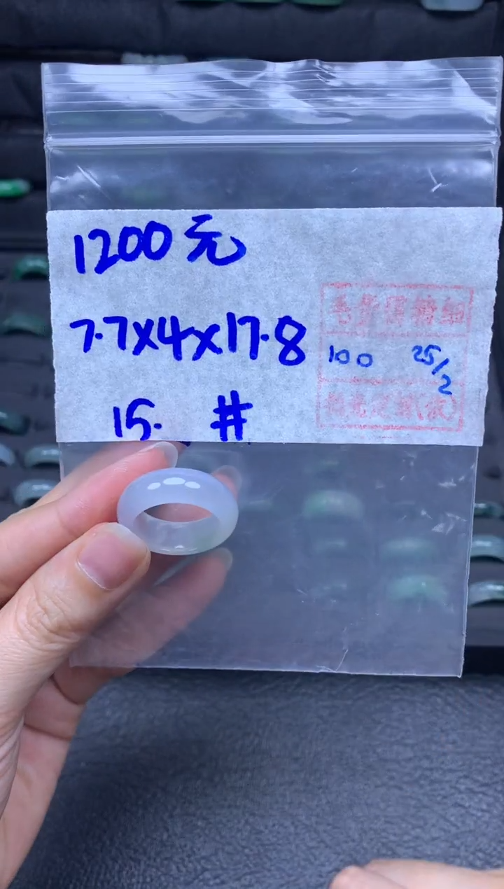 【闪购商品】定制翡翠未镶嵌翡翠戒圈1200元毛货需精细抛光拍一发一