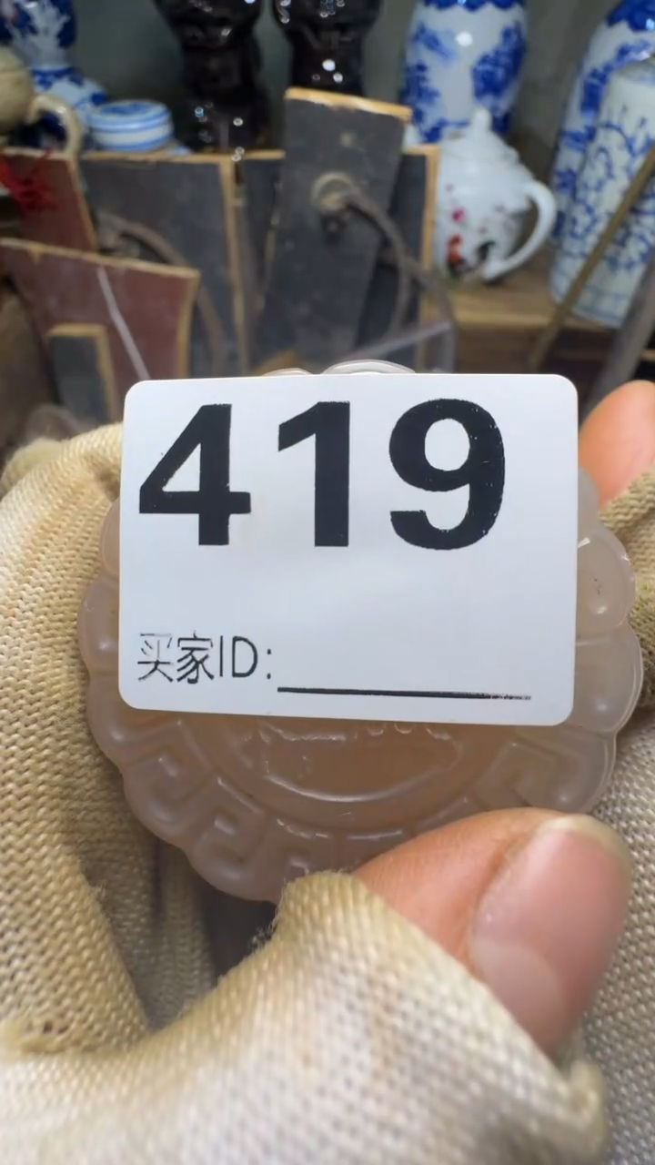 杨****9佳合创意屋专属链接