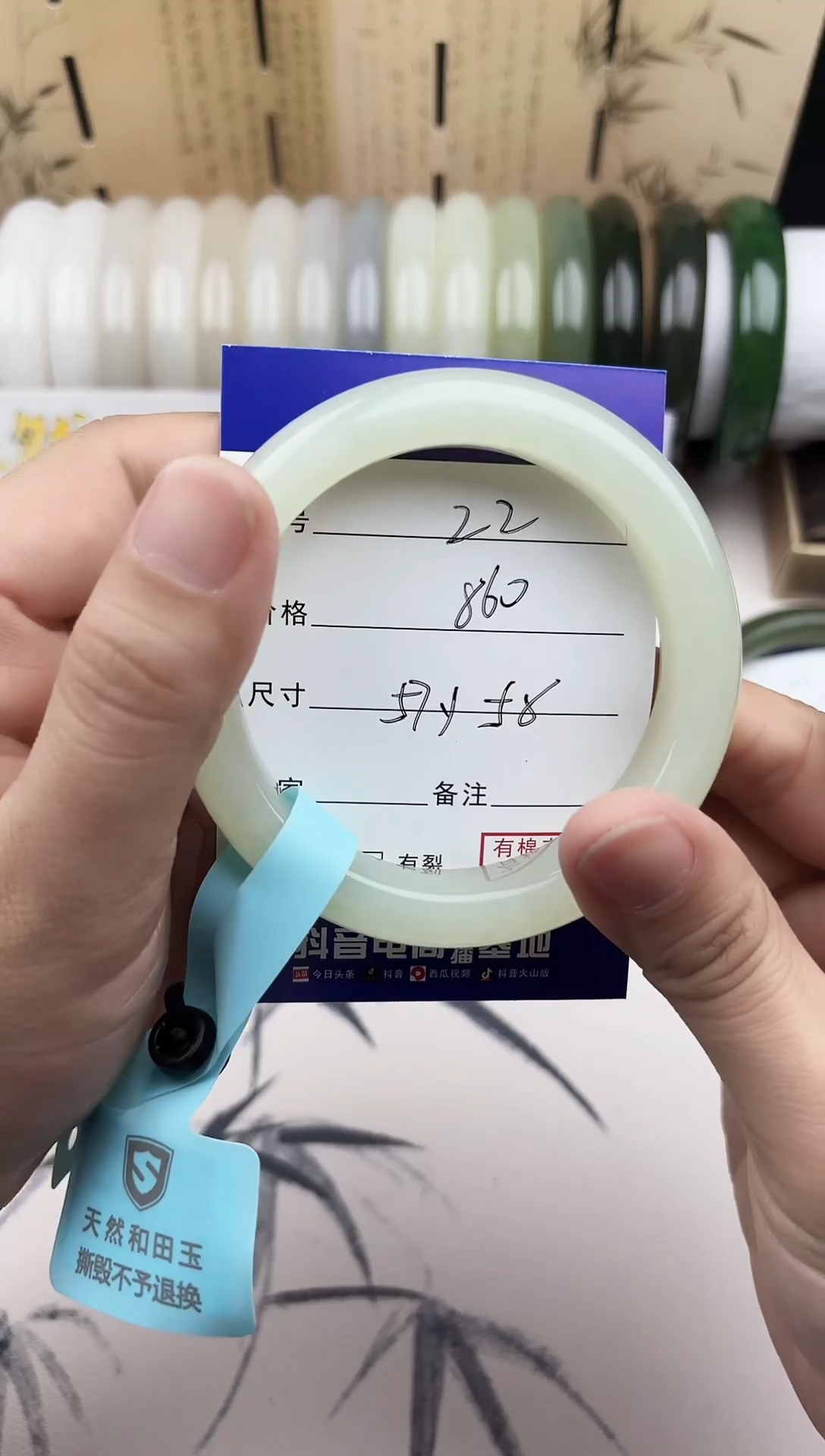 【闪购商品】和田玉手镯未镶嵌22