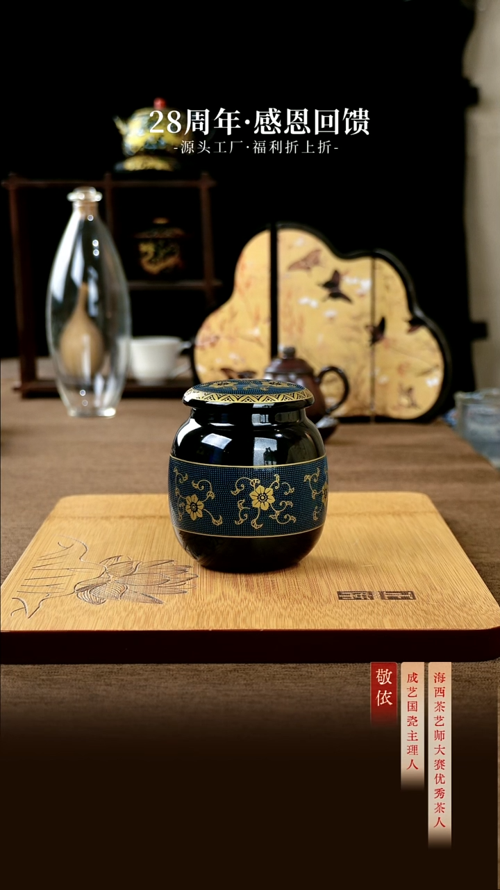 金盏花茶叶罐---