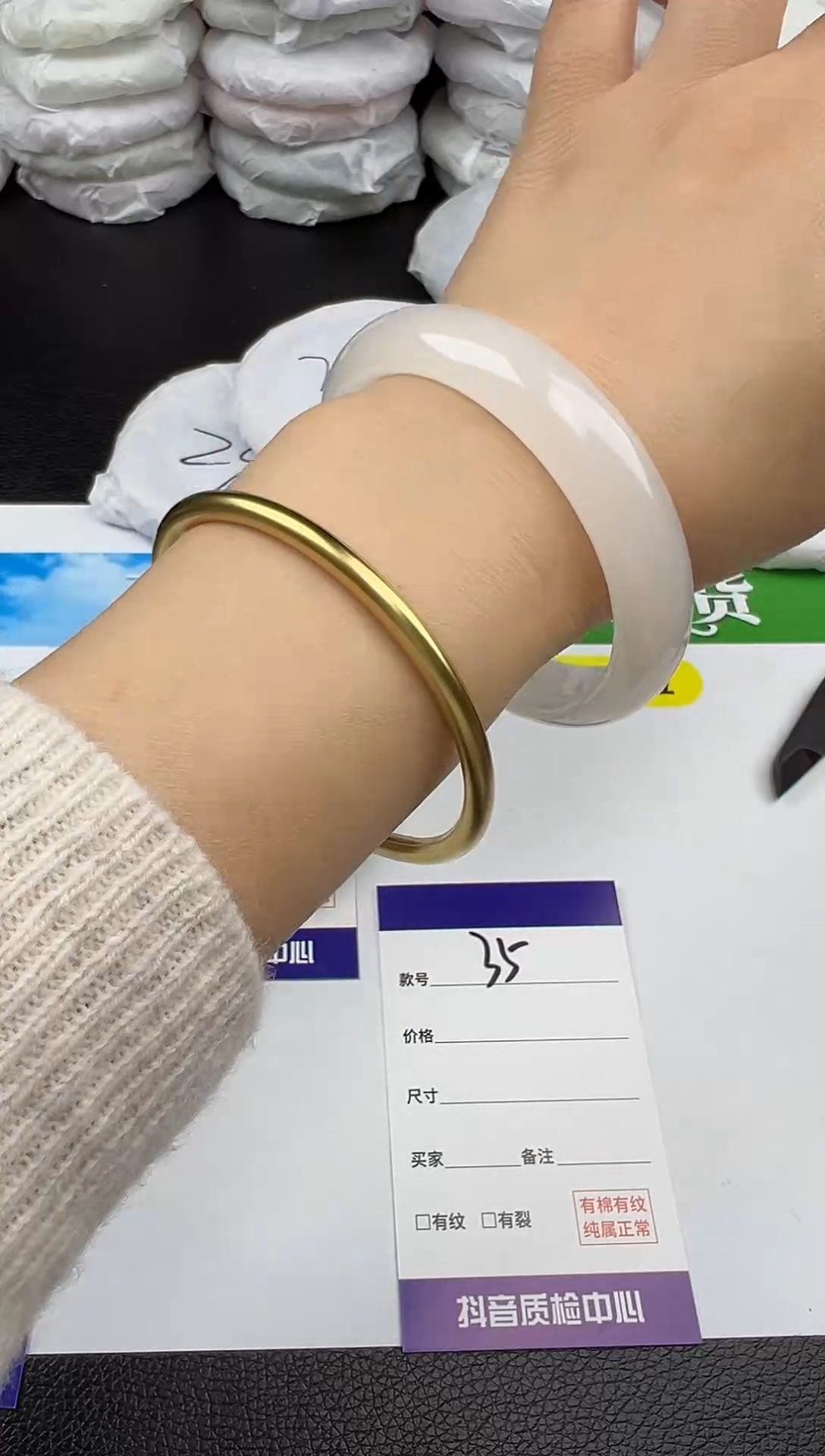 未镶嵌手镯石英质玉圈口 56 57