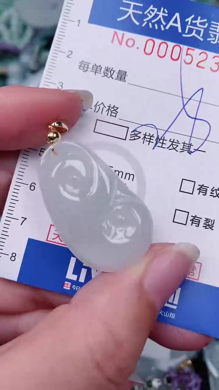 【闪购商品】翡翠颈饰未镶嵌00005235